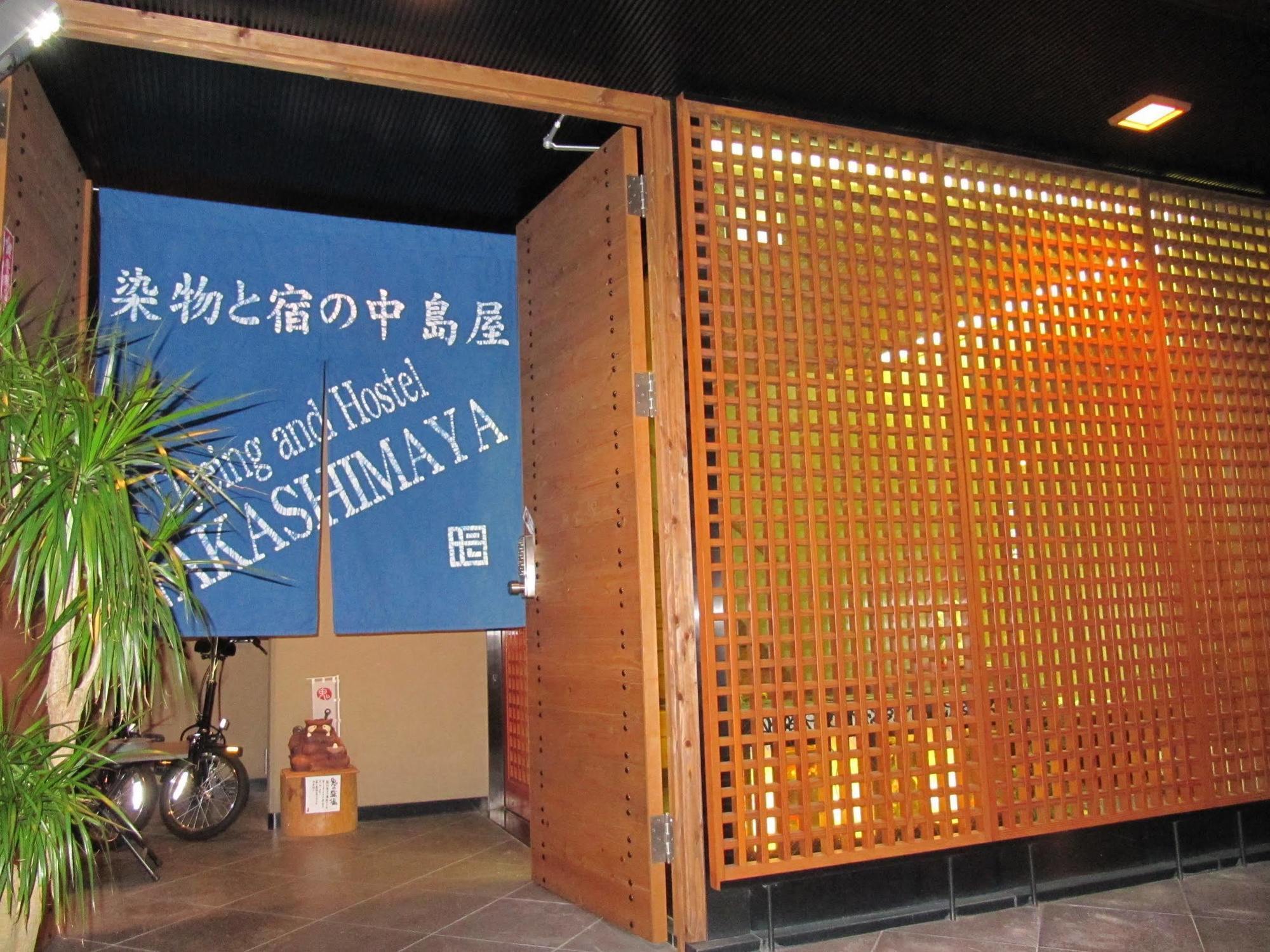Dyeing And Hostel Nakashimaya - Female Only Kumamoto Luaran gambar